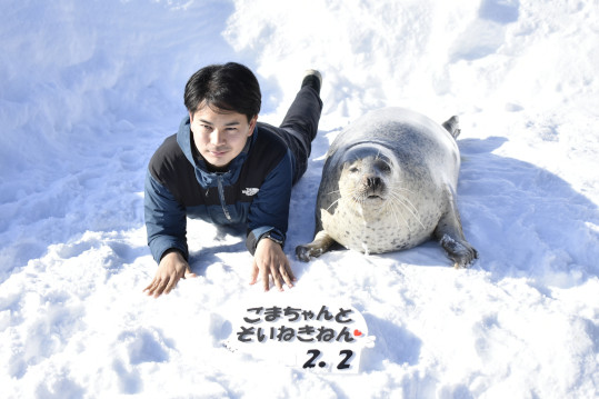 アグと同じポーズ！