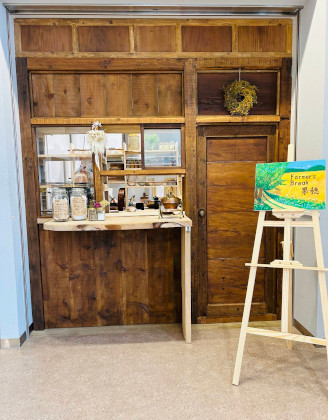 Farmer's Break 果穂