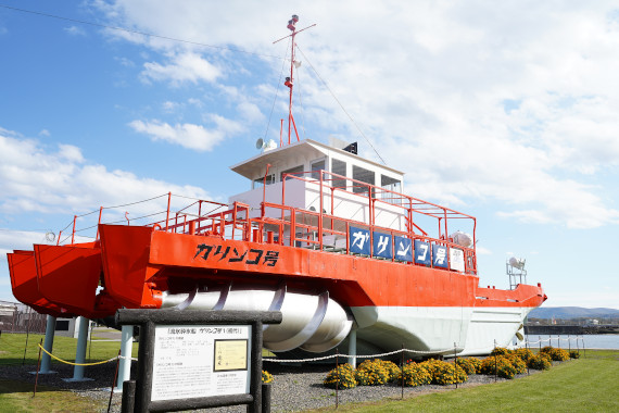 初代ガリンコ号