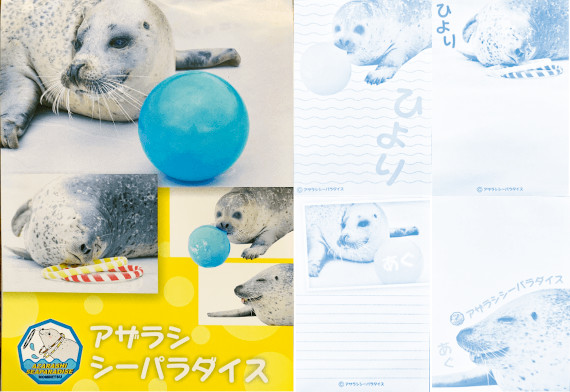 アグと日和のメモ帳