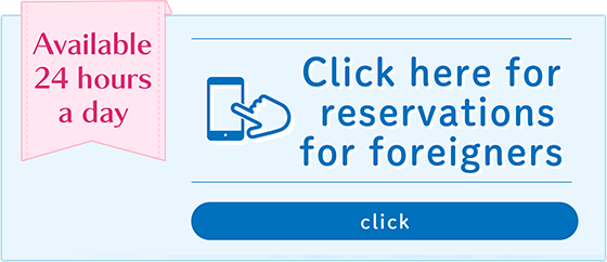 WEB予約はこちら