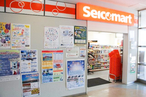 セイコーマート